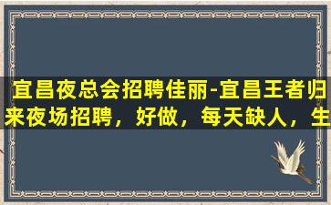 德州酒吧招聘